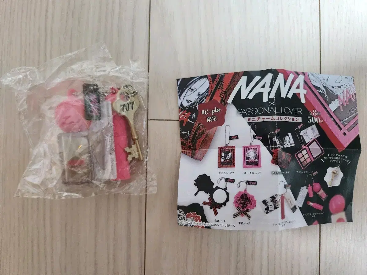 NANA×PASSIONAL LOVER ミニチュアチャームコレクション